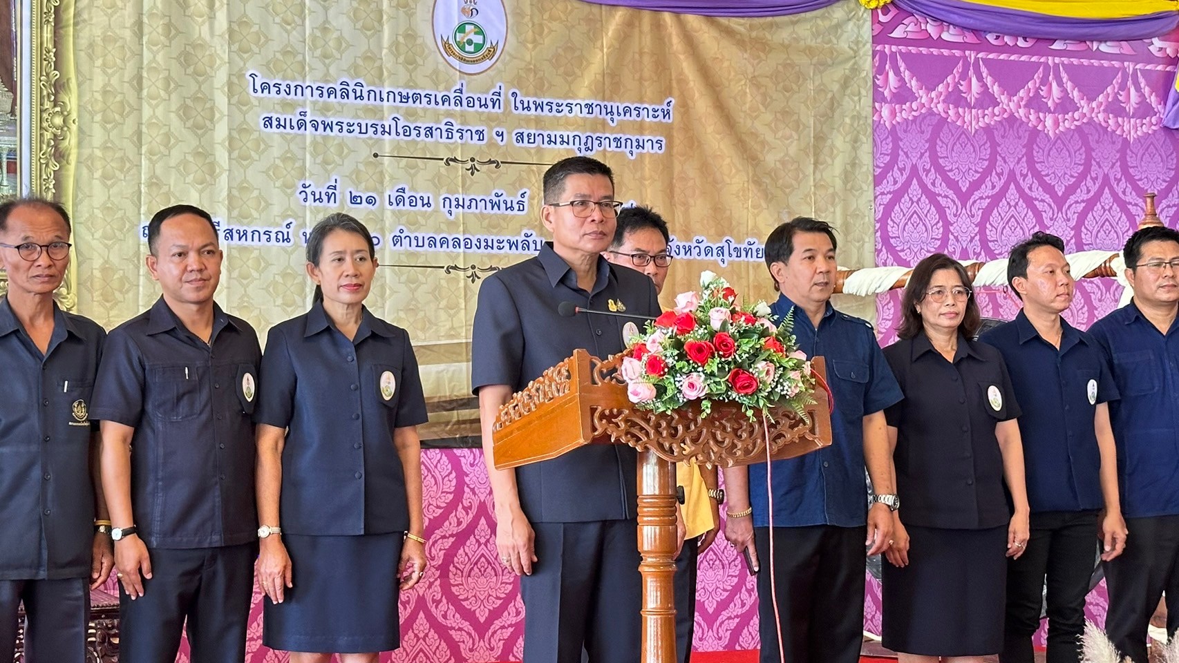 title - ส.ป.ก.สุโขทัย ร่วมโครงการคลินิกเกษตรเคลื่อนที่ในพระราชานุเคราะห์ สมเด็จพระบรมโอรสาธิราชฯ สยามกุฎราชกุมาร